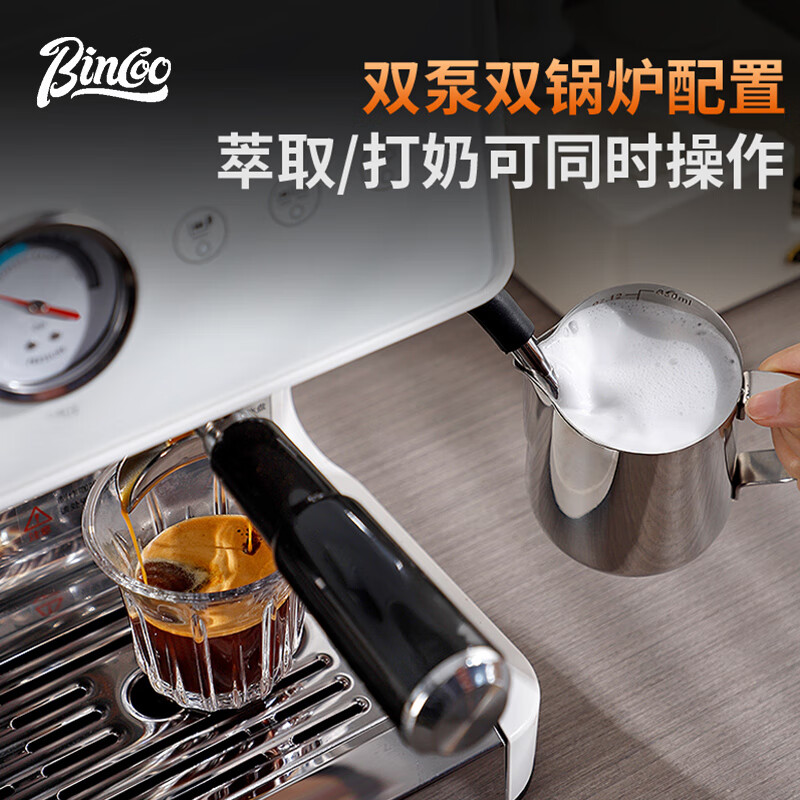 Bincoo double boiler espresso coffee machine extracts and concentrates 58MM small household bean grinding integrated semi-commercial store manager recommended white double boiler / SF free shipping