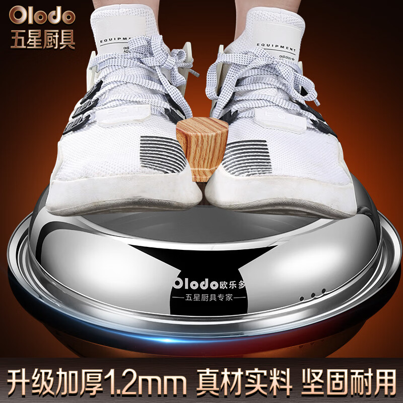 Orado German universal pot lid can be viewed immediately, taller large pot lid, thickened stainless steel wok lid, explosion-proof steamer lid 32cm with 2 handles can be viewed immediately