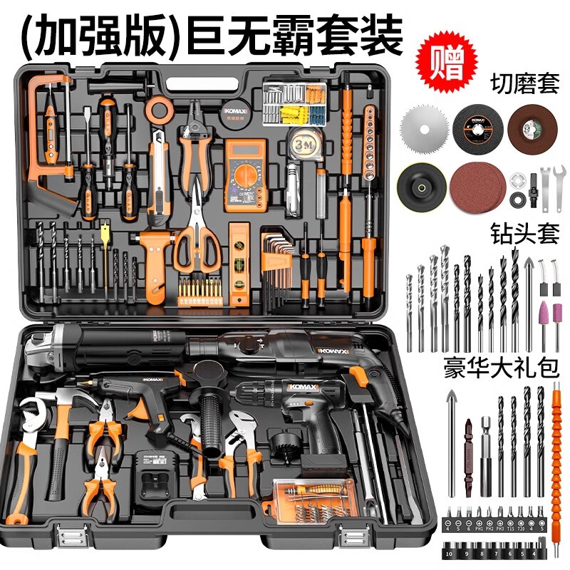 Household hardware electric drill electric hand tool set electrician's special multi-functional repair woodworking tool box (enhanced version) Big Mac set