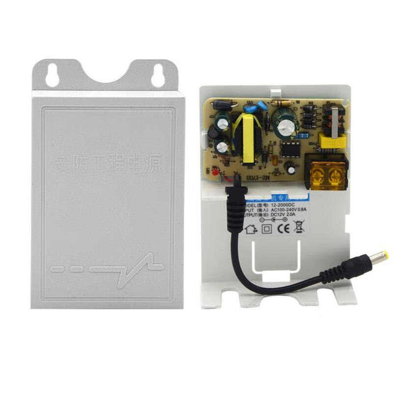 Hikvision camera accessories outdoor waterproof power bracket set IC frequency converter solution metal bracket thickened 12V2a power supply + Hikvision bracket