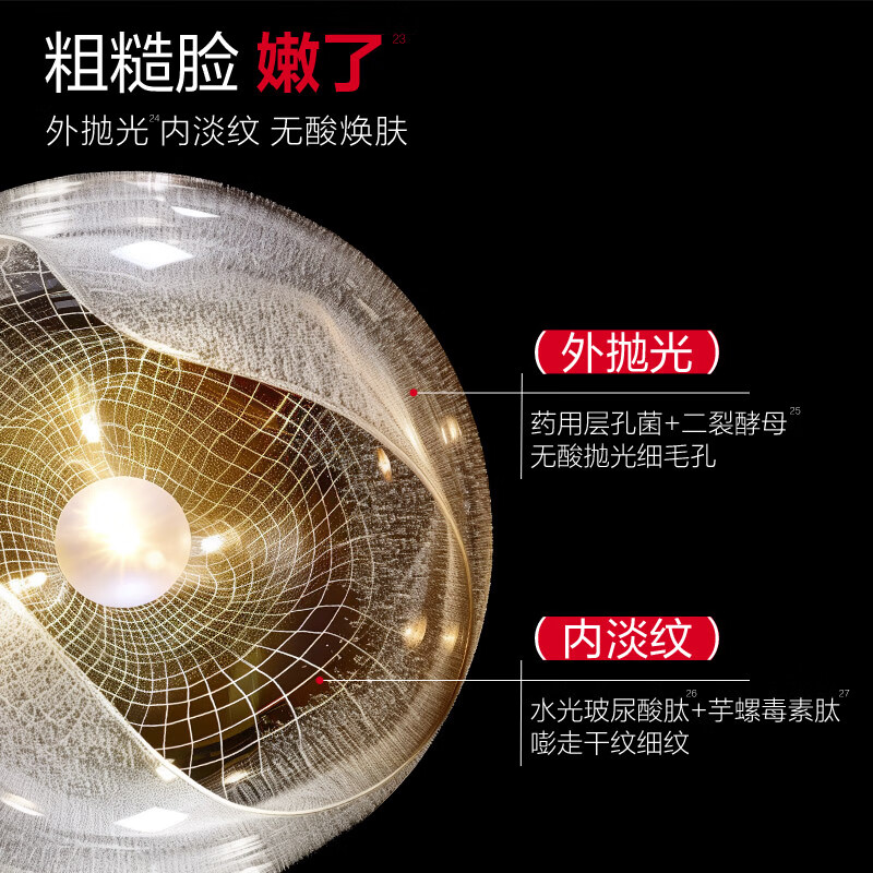 Marubi Restructured Collagen Anti-Wrinkle Repair Water 10ml + Milk 10g Trial Pack Valentine's Day Gift