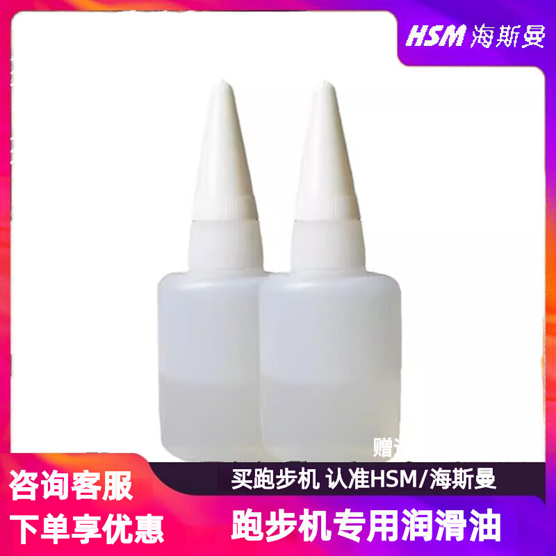 Silicone oil safety lock magnetic buckle accessories for college students' treadmills Silicone oil for college students' treadmills