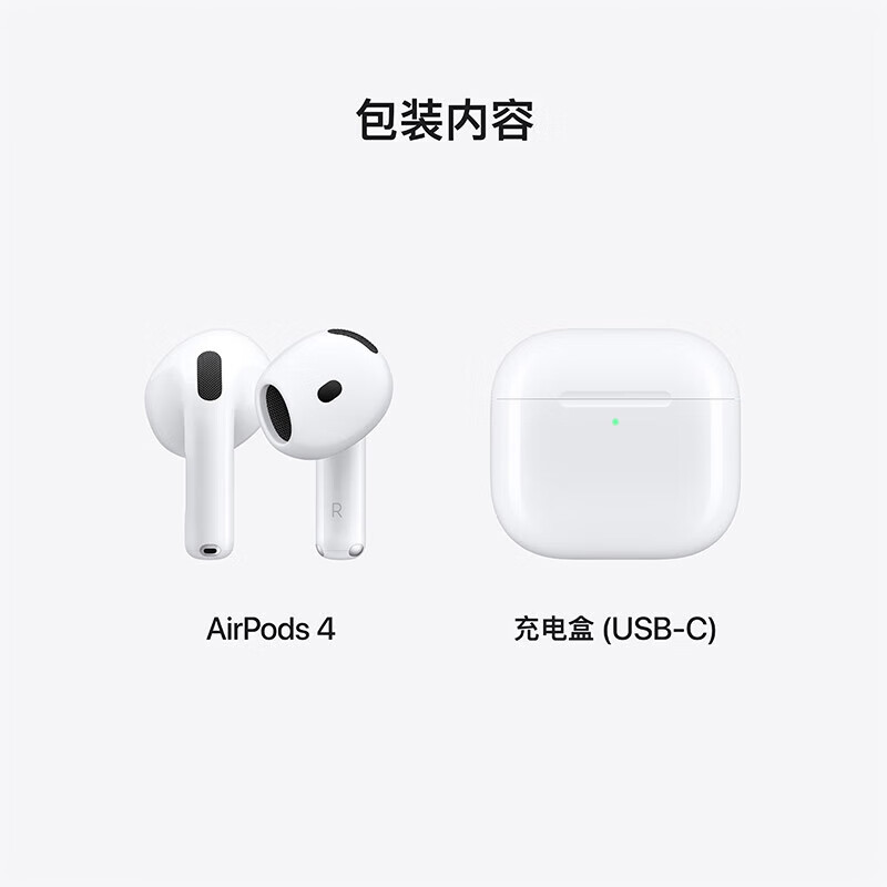 Airpods 3rd generation airpods 4th generation PodsPro second generation active noise reduction wireless Apple Bluetooth headset AirPods4 standard version