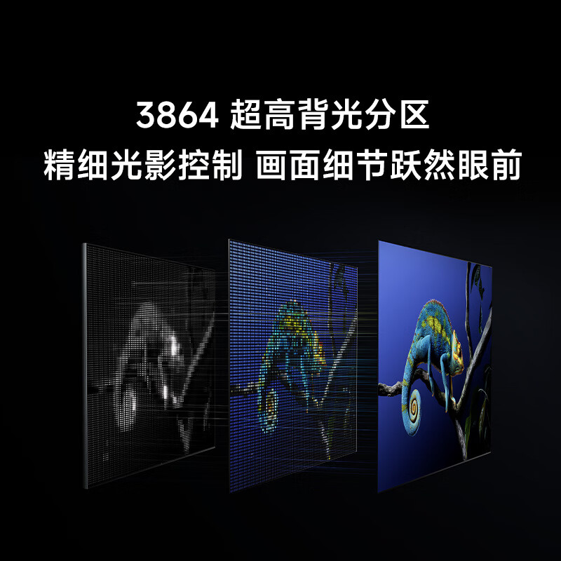 Xiaomi TV S Pro Mini LED 98 inches 2026 model 5700nits 3864 partitions 330Hz wide viewing angle low reflection screen 100 L98MC-SP