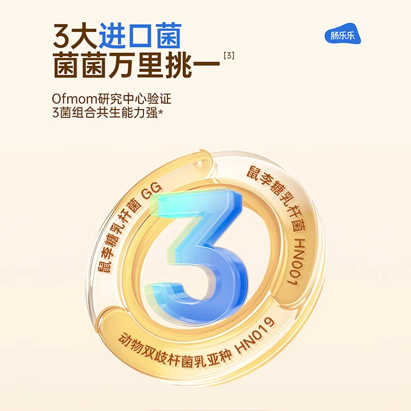 Mommy Loves Active Probiotics Gastrointestinal Probiotics Care Intestinal Solid Drink 5 pieces*1 box