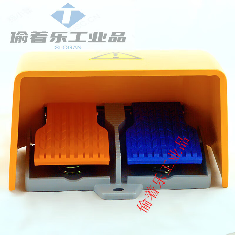 HRF-HD5NX double double pedal foot switch aluminum alloy shell