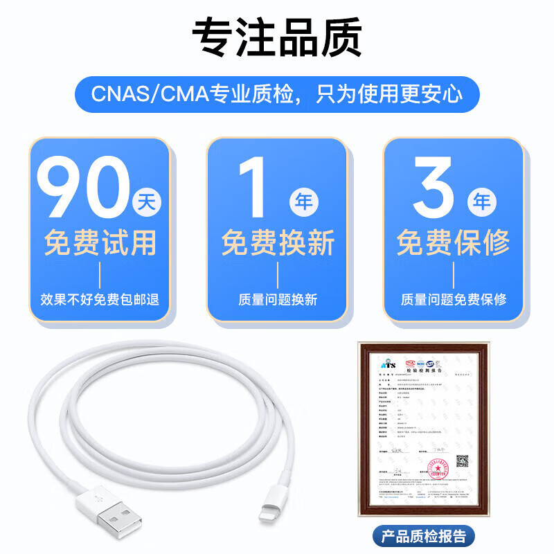Solid Apple charging cable fast charging data cable adapted to original iPhone14/13/12Pro Max/XR/Xs/11/8 mobile phone ipad tablet car charger cable direct genuine Apple USB-lightning 1 meter cable