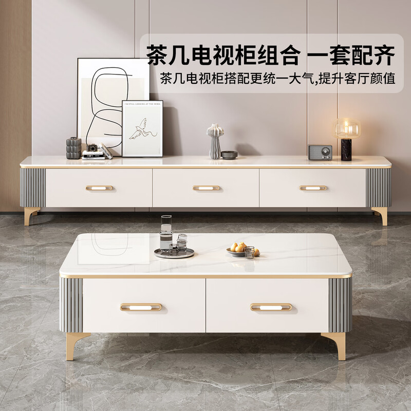 Tuorun high-leg slate coffee table TV cabinet combination set coffee table living room small apartment coffee table light luxury high-end 2025 snow mountain white slate + golden bracket 1.6 meters three-drawer TV cabinet
