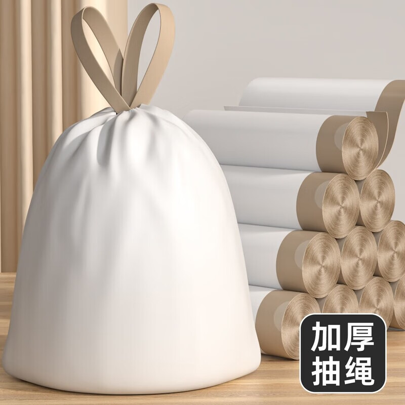 Bun Peng garbage bag 60x70cm large drawstring household thickening portable liter 35L4 kitchen use 5 kitchen waste extra thick white upgraded extra thick 60*70cm large roll capacity tear-free deodorization 4 large rolls used for 4 months