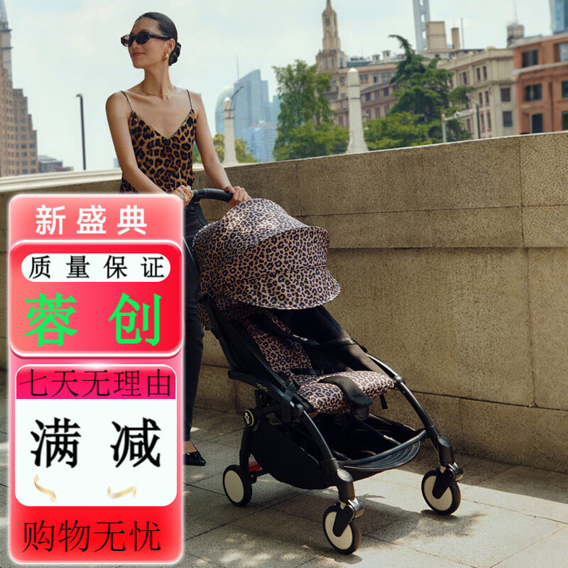 StokkeYOYO3 6+ all-purpose stroller, foldable baby stroller, lightweight stroller that can sit or lie down +1400 to exchange for a folding crib, contact customer service, white frame