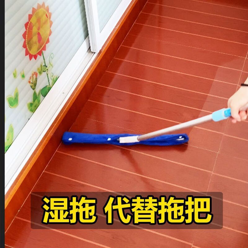 Mo Peng magic broom wiper and mop dual-purpose silicone cleaning special floor scraper upgraded version magic mop cloth cover floor bathroom toilet cleaning coral velvet double-sided cloth 50cm magic broom + 1 cloth cover (complete set)