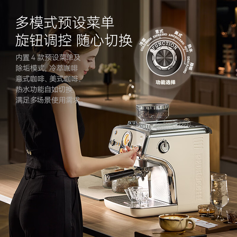 Pedrocchi coffee machine Italian semi-automatic grinder all-in-one small American-style home and business dual-use smart cloth pressed powder S60 Ultra cold brew version