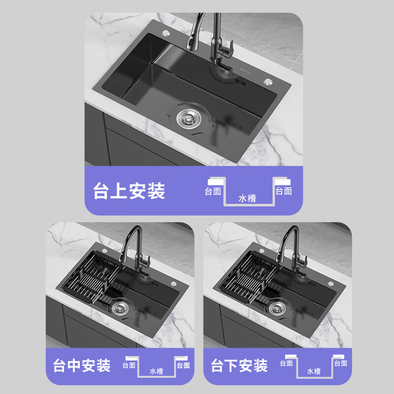 BSITN kitchen sink large single sink integrated under counter thickened stainless steel nano sink dishwashing basin with faucet BS009