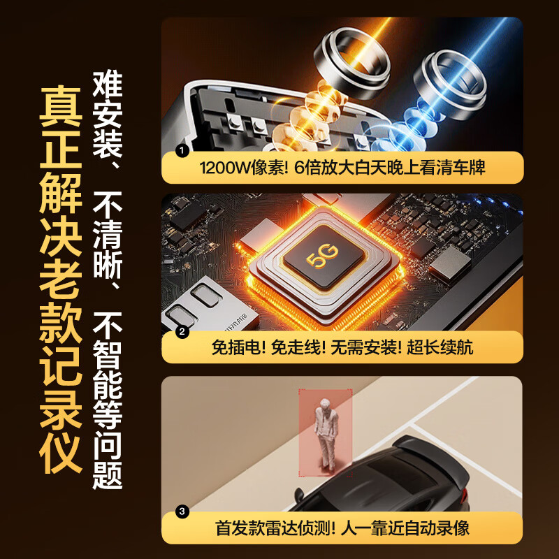 Mengxuan driving recorder, no wiring, no wiring, 360-degree panoramic high-definition, no blind spots, car sentry parking monitoring, WiFi battery version, 5 million pixels, no wiring, no wiring, 32G memory card (15 days of loop recording)