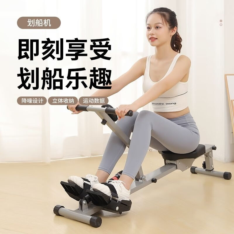 Gumuni household rowing machine liquid water resistance silent rowing rowing family aerobic fitness equipment indoor LCD digital display 12-speed adjustment + instrument