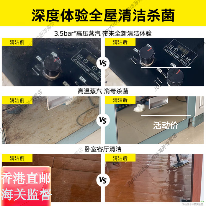 KARCHER German Kach household high-temperature and high-pressure steam cleaning machine multi-functional fast-heating official flagship authentic SC5D standard version