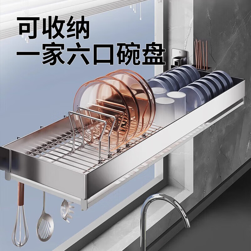 Home Baili kitchen sink rack wall-mounted drain rack stainless steel sink storage rack for dishes and dishes, flat installation, 60CM long pot rack