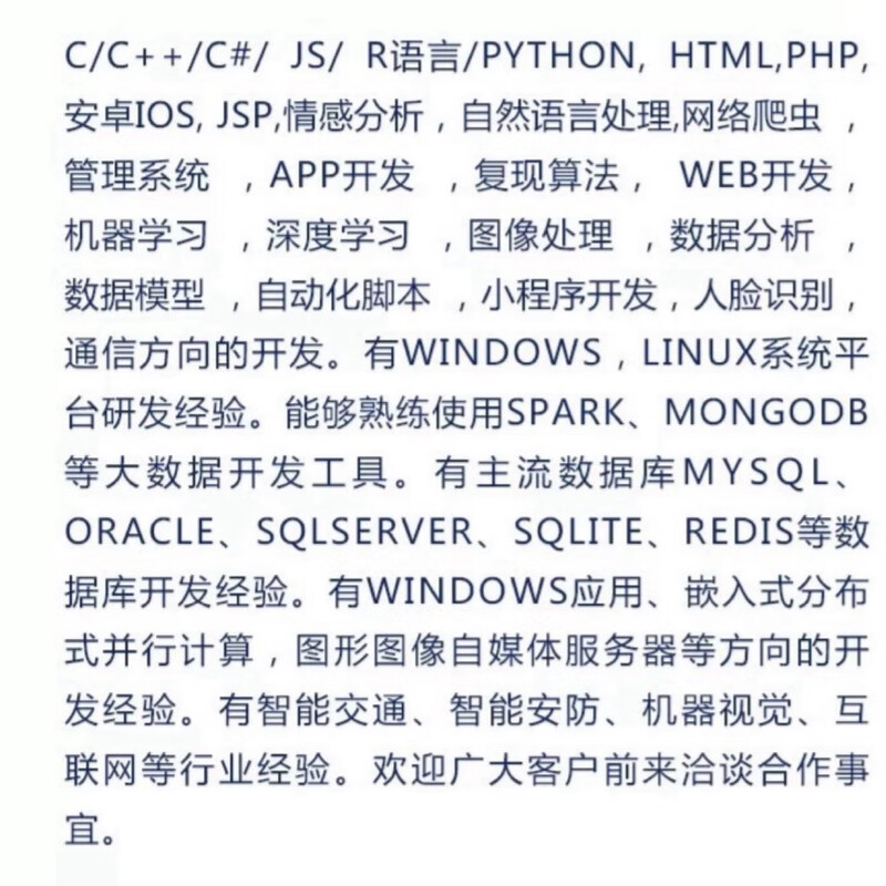 Programming homework assignment, website development, programming, Java course design, Python data analysis