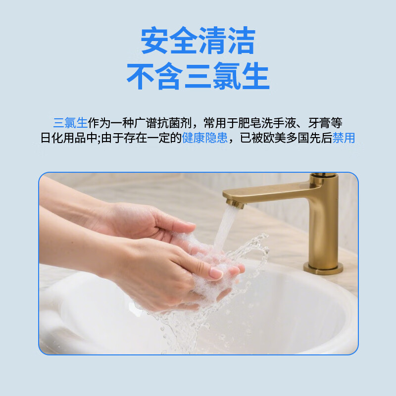 Ecolab Ecolab Kitchen Foam Antibacterial Hand Sanitizer for Home Restaurants and Hotels Uses Gentle Hand Sanitizer 7104122