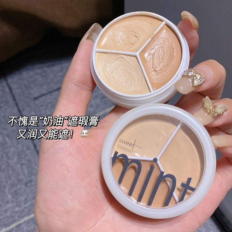 Juvia three-color concealer concealer palette covers facial spots, acne marks, dark circles, dry skin, oily skin, free 270 concealer brushes, 3 boxes