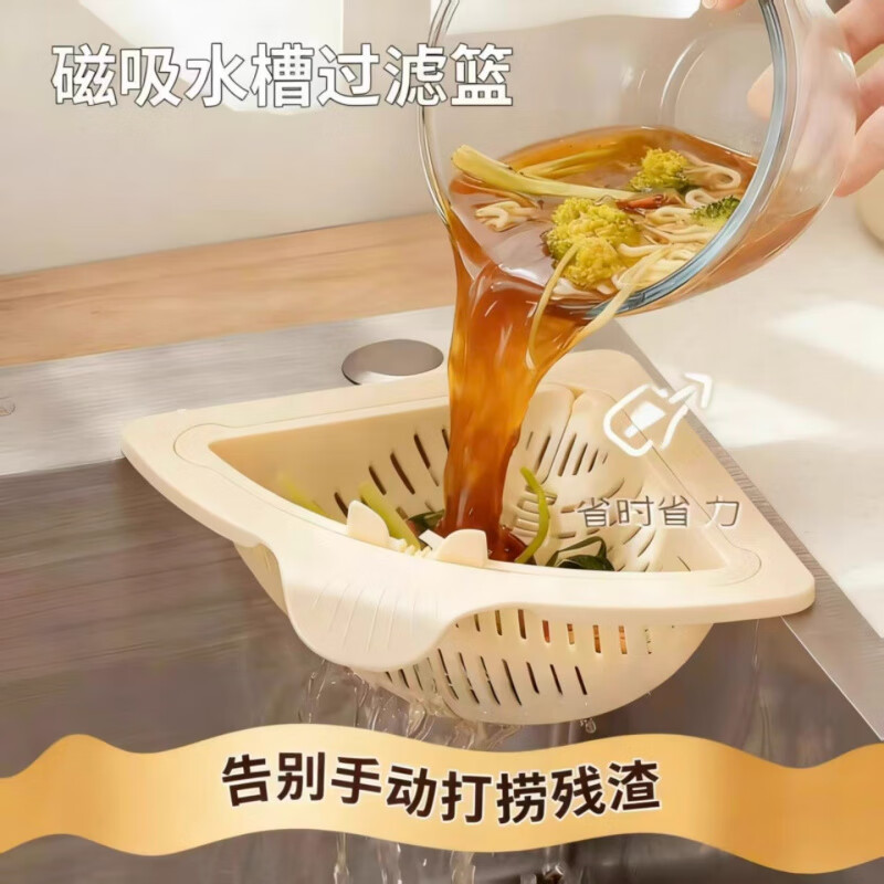 ShouMi new magnetic hanging drain basket kitchen cleaning food residue leftover storage rack sink filter basket green 1 piece magnetic adsorption/knob dumping residue