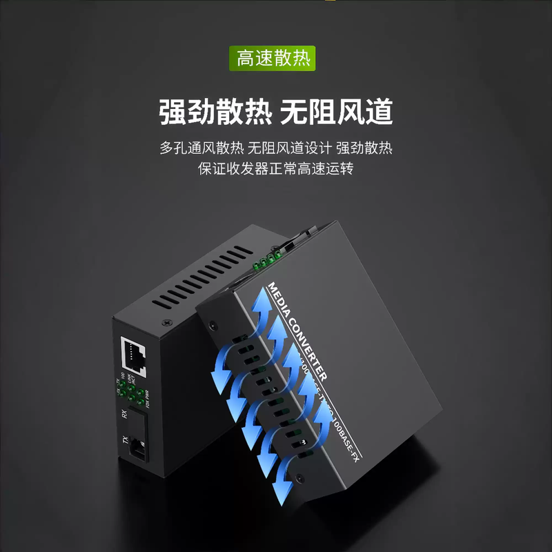 Optical video single-mode single fiber 100M Gigabit optical fiber transceiver 1 optical 1 electric 2 electric 4 electric 8 electric ZSTX-GS06 1 optical 1 electric single B end 1310+20 kilometers+100M