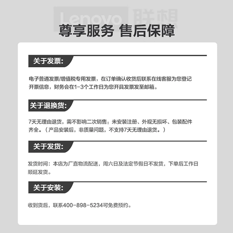 Lenovo conference tablet all-in-one 65/75/86-inch touch screen with built-in camera and microphone Smart electronic whiteboard video conferencing TV training teaching office large screen 65-inch all-in-one machine + screen projector + mobile stand + Win10 module