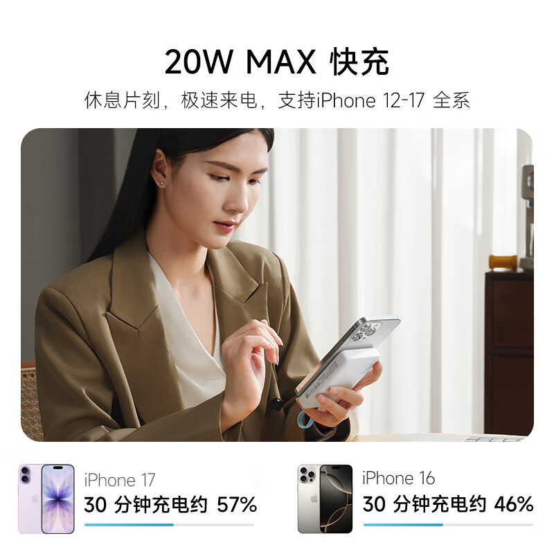 CUKTECH 3C certified, can be used on airplanes, magnetic power bank comes with cable, compatible with MagSafe wireless 10000 mAh 22.5W fast charging, suitable for Apple Xiaomi CP12