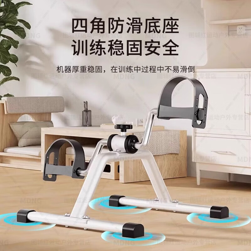 MDNG rehabilitation training bicycle for the elderly, home fitness, stroke hemiplegia, upper and lower limbs leg exercise, office fitness 1 basic model, dual-use for hands and feet, adjustable resistance