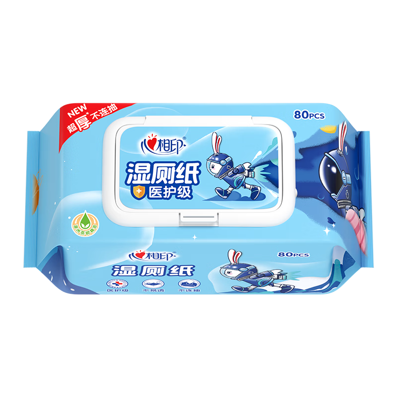 Xinxiangyin Tea Tree Essential Oil Wet Toilet Paper 80 pieces*1 pack Little Flying Rabbit Series Extra Thickened Wet Wipes Toilet Paper