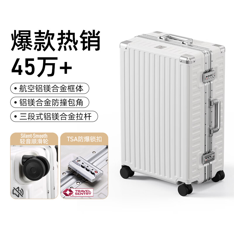 Wandering Aluminum Frame Suitcase Trolley Case Women's Travel Bag Password Small Boarding Box Shell White 20 Inch