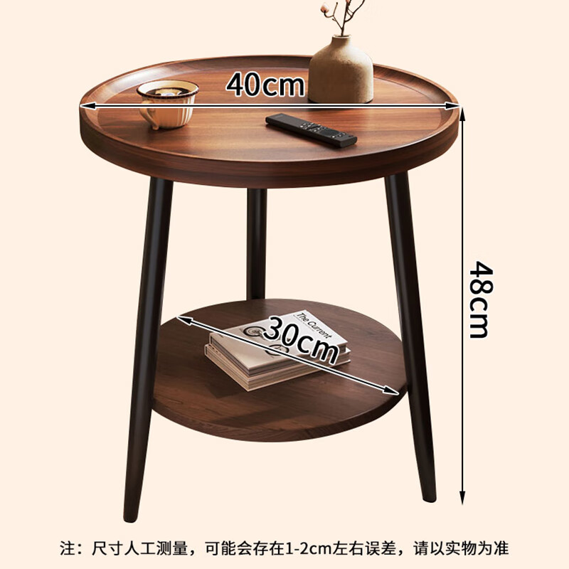 Jingcai coffee table side table sofa side table round table tea table bedside table balcony small table JCJ29 walnut color