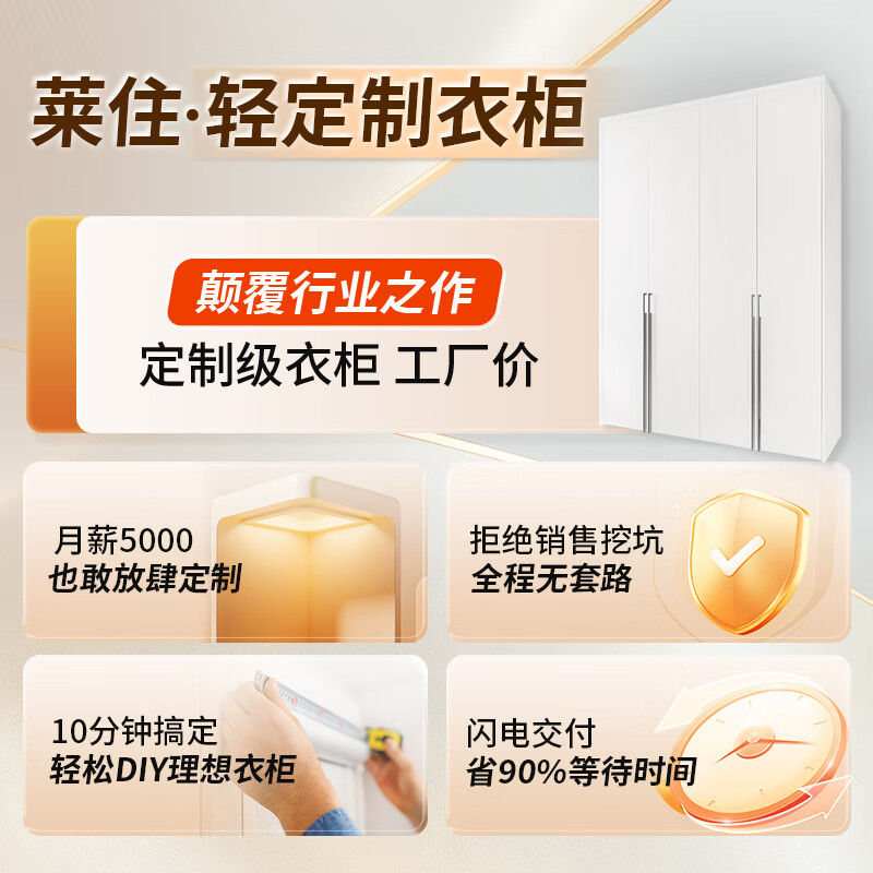 Haolaike light custom wardrobe overall bedroom household flat door wardrobe whole house customized whole house small apartment wardrobe wardrobe style and size consultation customer service customization (the following price defaults to 1 square meter price)