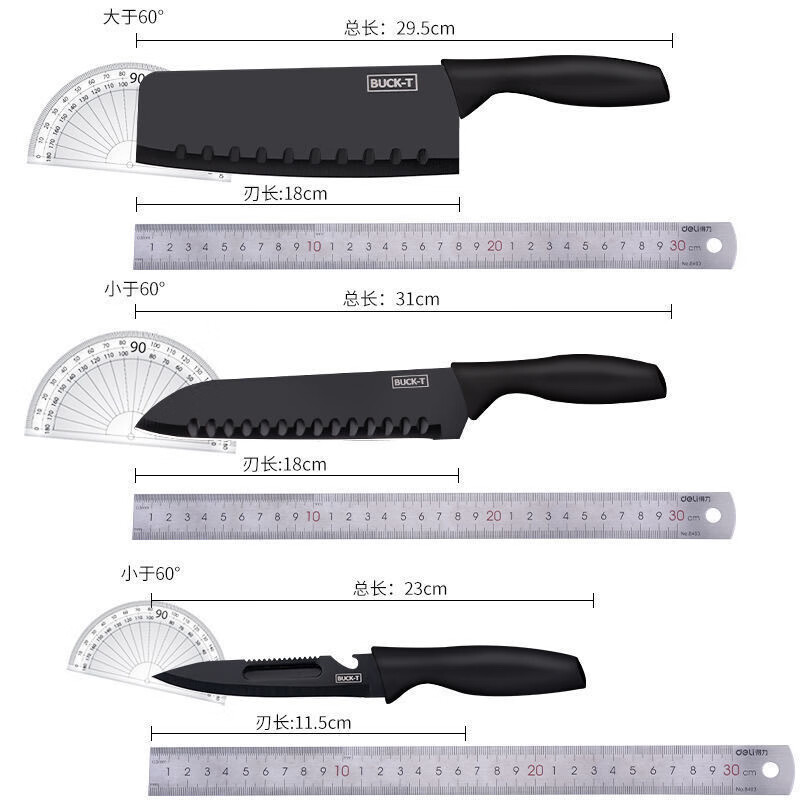 Carole German black steel knife set kitchen knife cutting board two-in-one home kitchen dormitory food supplement kitchen knife fruit knife fruit knife black