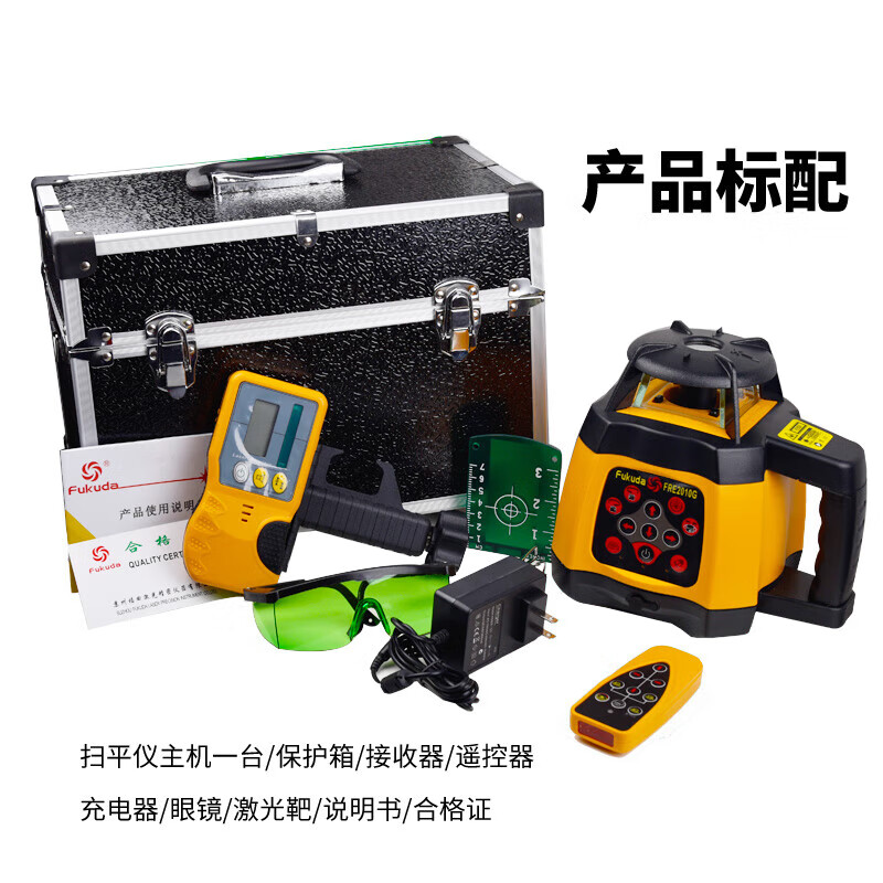Foton Laser Sweeper Green Light Fully Automatic Electronic Leveling Level Rotary Laser 500 Meter Leveler Green Light Sweeper FRE2010G comes with standard analog receiver