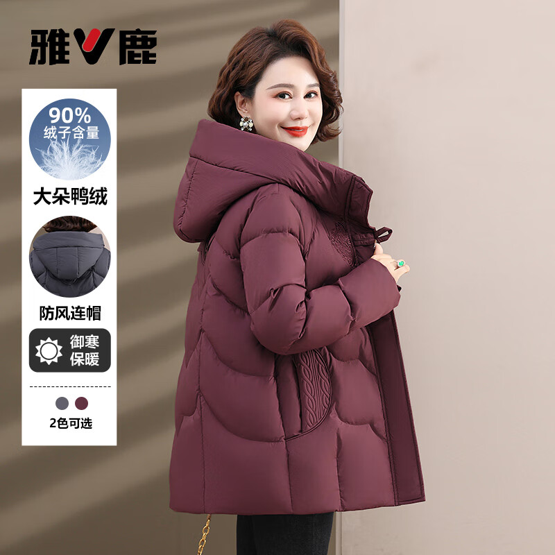 Yalu hooded mother's wear down jacket, new Chinese style buckle, western style, middle-aged and elderly New Year's coat, red 175