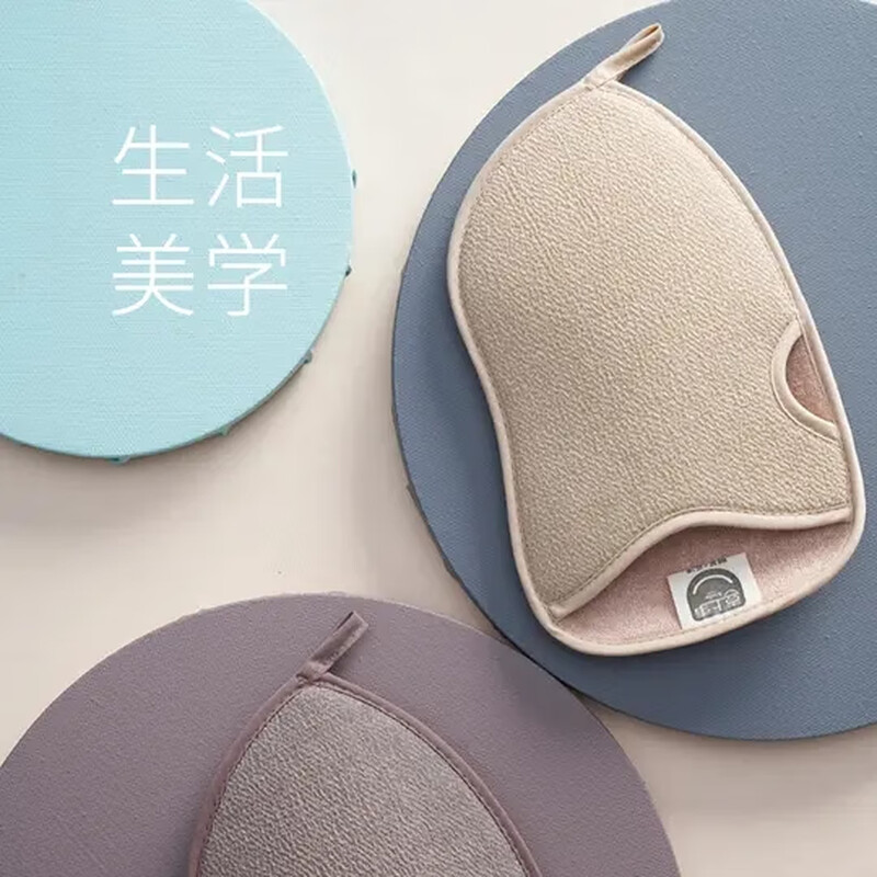 BEYZK Peanut Shell Shaped Bath Towel and Rubbing Towel for Happy Birthday Effortlessly Refreshes Skin and Gets Blood Orange Shower Gel. 6 Bath Towels Get 6 Bottles of Blood Orange Shower Gel.