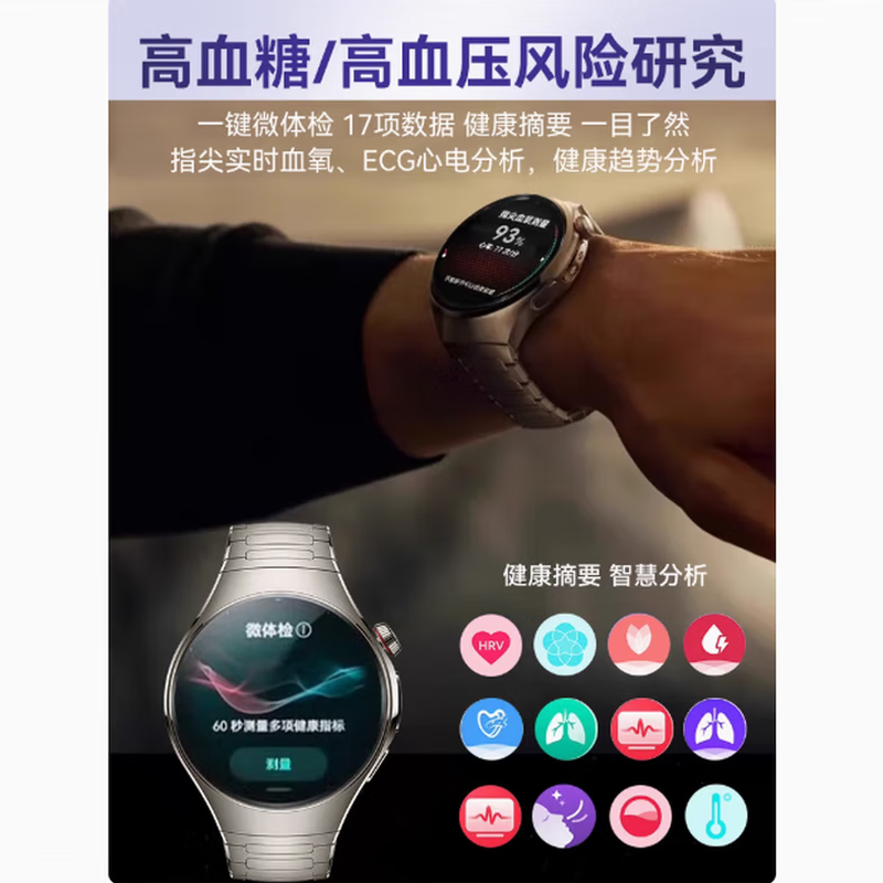 Huawei (HUAWEI) Valentine's Day gift Huawei WATCH5 smart sports watch new esim independent call waterproof blood oxygen heart rate health monitoring men and women birthday gift WATCH5 46mm sky black large watch