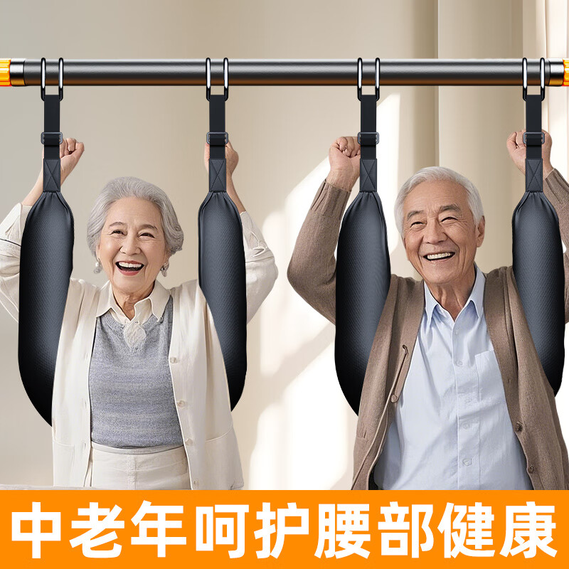 Xinyiwanjia (xinyiwanjia) lumbar traction belt home hanging horizontal bar stretcher to remove the waist spine middle-aged and elderly waist sling artifact bold upgraded lumbar traction belt