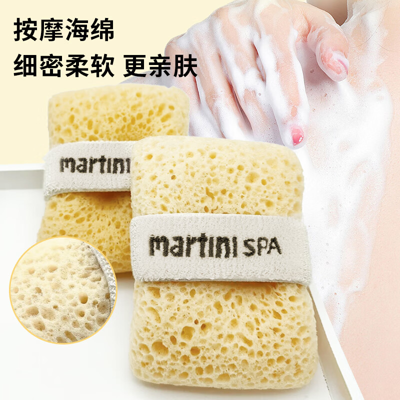 MartiniSPA Italian imported soap bag, bath sponge, rich foaming, bath flower, bath sponge, foaming net, beige