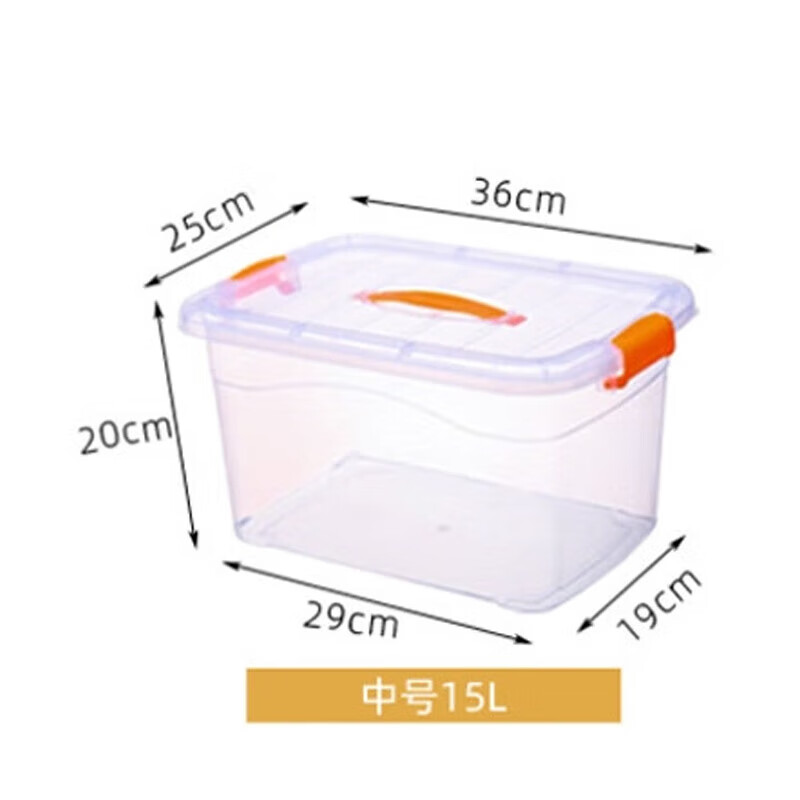 Sifokding storage box with handle storage box storage box miscellaneous tool storage box with lid transparent large size (46*32*26)