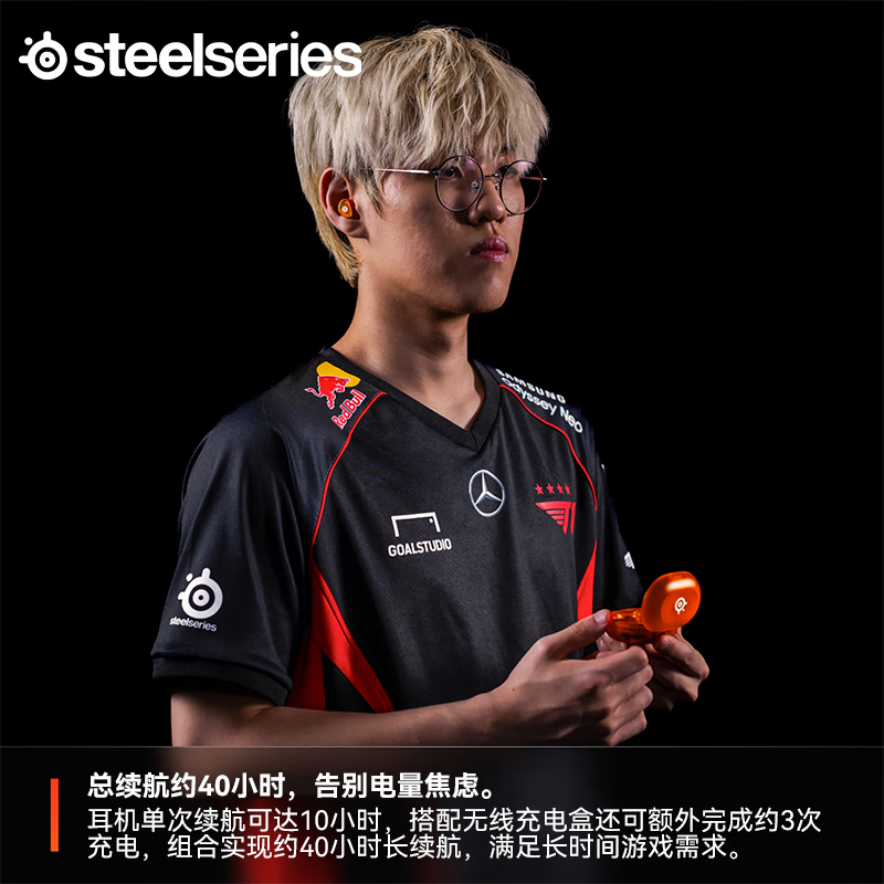 SteelSeries Ice Devil Game Bean Crystal Orange ArctisGameBuds True Wireless Gaming Headset TWS In-Ear Bluetooth 2.4GHz E-Sports Mobile Phone ANC Noise Reduction Transparent