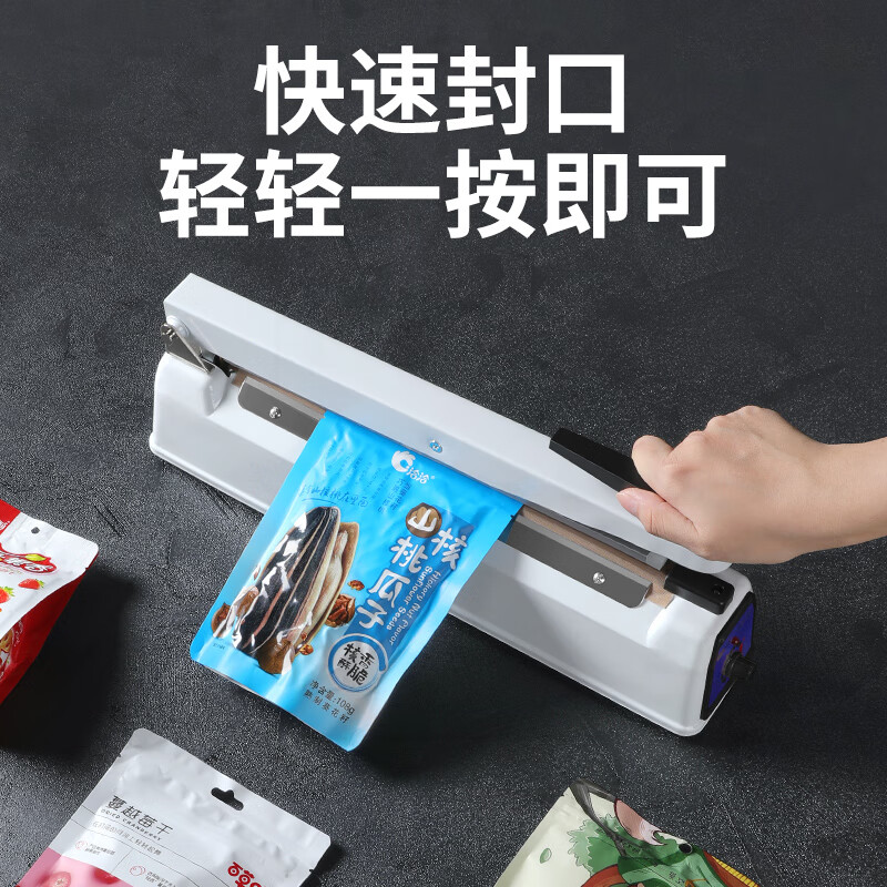 Elegant Lanpin 20cm metal body commercial hand pressure sealing machine small household food moon cake tea bag packaging small household plastic sealing machine plastic bag aluminum foil bag heat shrink film bag sealing and cutting machine