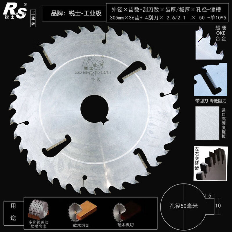 600700 high-end blade with scraper dovetail teeth thickened alloy saw blade for woodworking multi-blade saw 700*48 teeth 8 scrapers*6 points 5 thick*30 holes