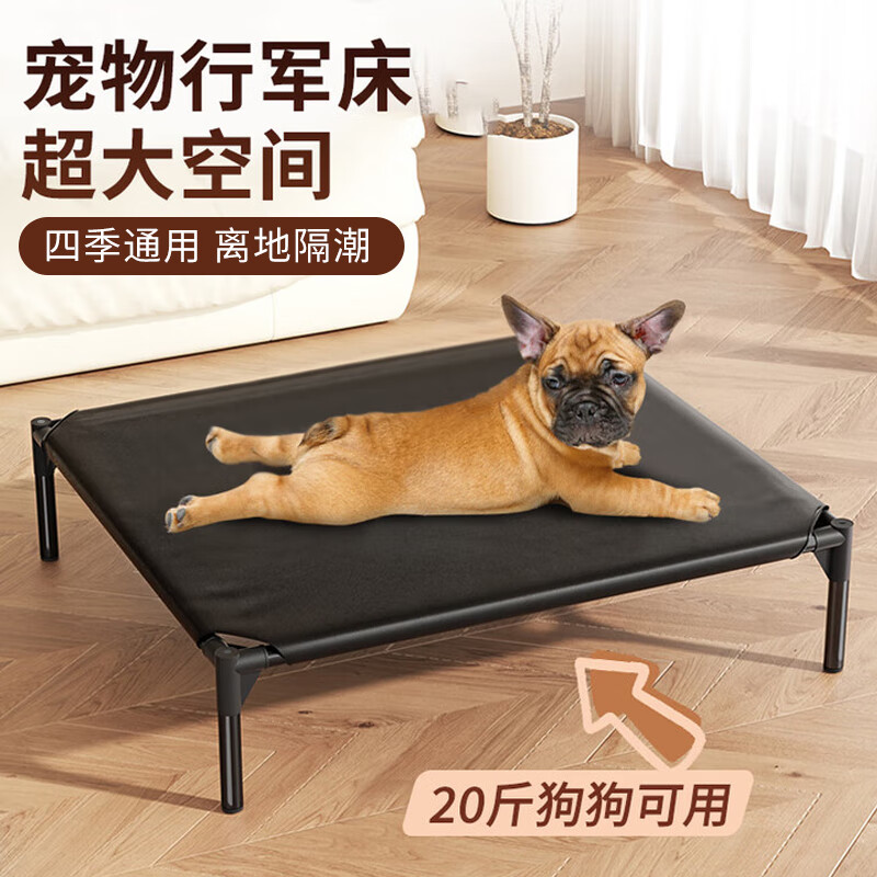 Cute star pet dog camp bed pet cat and dog bed removable and washable breathable mat for large, medium and small dogs, suitable for all seasons, M size