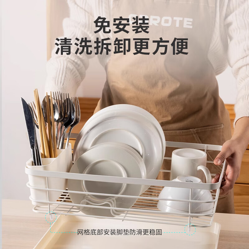 Carrot kitchen rack storage rack floor-standing dish storage rack household water filter dish rack drain rack wide version