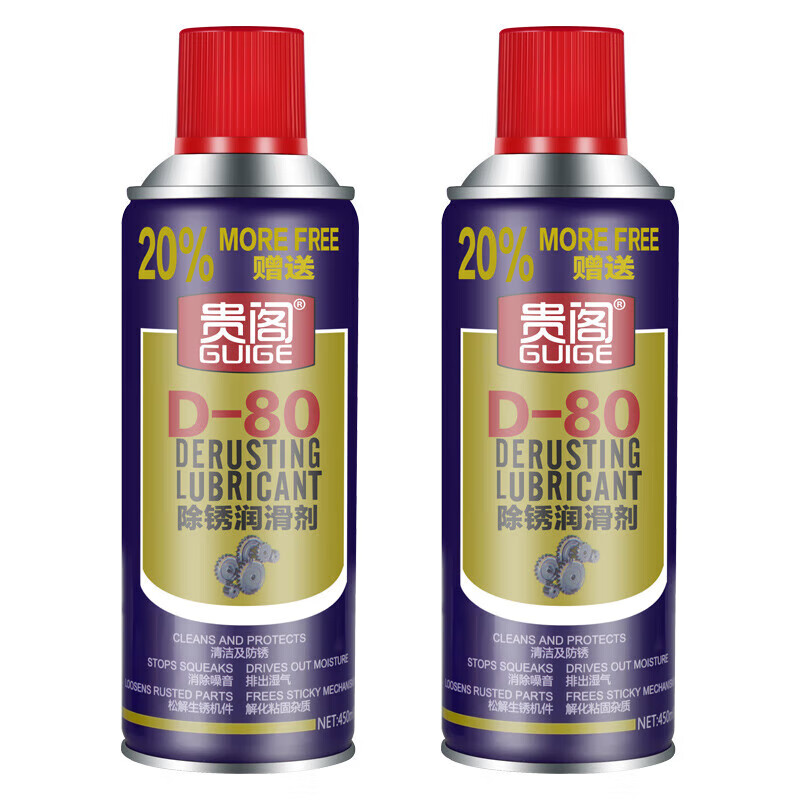 D-80 rust remover metal anti-rust oil pine rust spirit door lock lubricant cleaning agent loose screws 450 ml 5 bottles