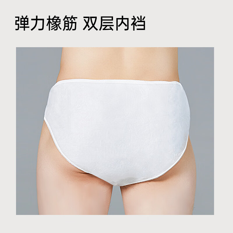 Nolan Sendi Disposable Underwear Men's Men's Business Travel No-Wash Daily Disposable Independent Shorts 7 Pairs 2XL 65-80kg