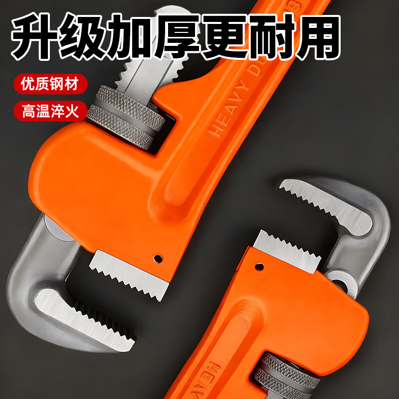 Xiaoxiao (SHALL) Heavy Duty Pipe Wrench Pipe Wrench Water Pipe Wrench Large Opening Self-Tightening Throat Wrench Pipe Wrench Multifunctional Universal Live Mouth Wrench Industrial Grade Pipe Wrench 14 Inch