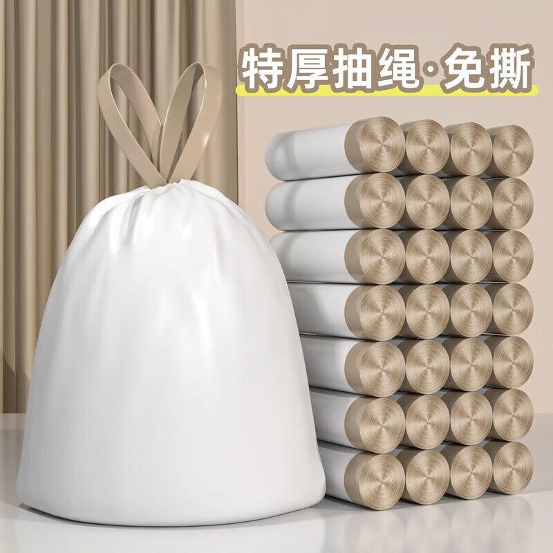 Bun Peng garbage bag 60x70cm large drawstring household thickening portable liter 35L4 kitchen use 5 kitchen waste extra thick white upgraded extra thick 60*70cm large roll capacity tear-free deodorization 4 large rolls used for 4 months